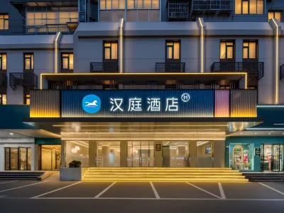 HanTing Hotel (Qiandao Lake Intime Plaza) Hotels in Chun'an