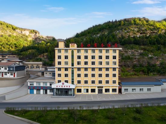 吉縣壺口商務酒店