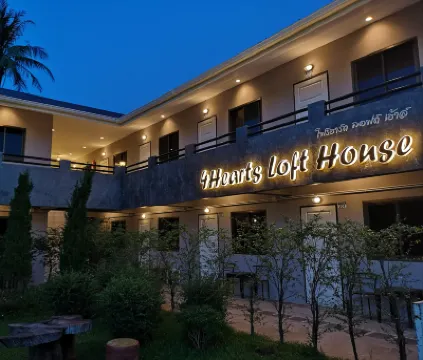 โฟร์ฮาร์ท ลอฟท์เฮ้าส์ โรงแรมใกล้บ้านดอน