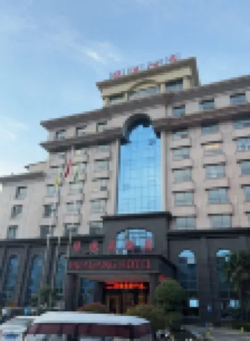 Huagang Hotel
