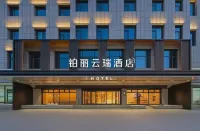 Yuncheng Edge · Bolili | Modish · Urban Retreatt Hotel (Xuehu Park Branch)
