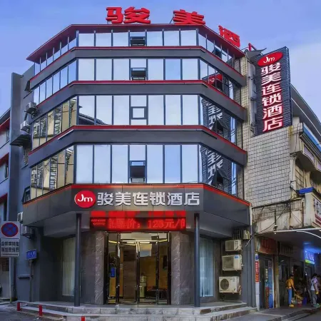 Junmei Hotel (Daye Experimental Middle School)