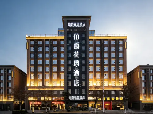Boju Garden Hotel (Shan County Huxi South Road) - 3-Star