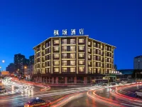 Fengsong Hotel(Suxi Zhixin Branch) Hotels in Yiwu
