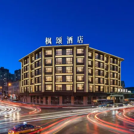 Fengsong Hotel(Suxi Zhixin Branch)