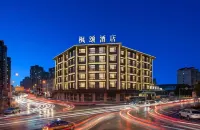 Fengsong Hotel(Suxi Zhixin Branch)