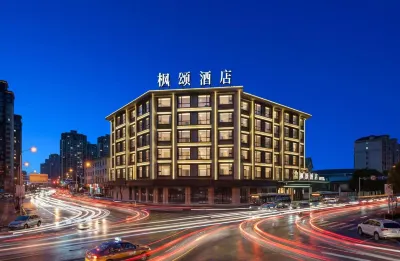 Fengsong Hotel(Suxi Zhixin Branch) のホテル