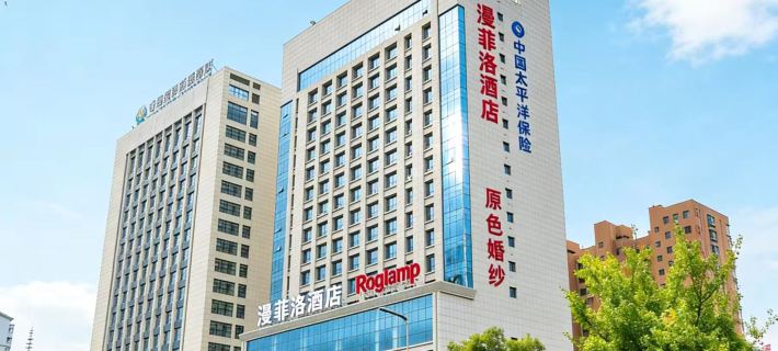 Manfilo Hotel (Zhangzhou West Railway Station) Hotel a Xinzhou