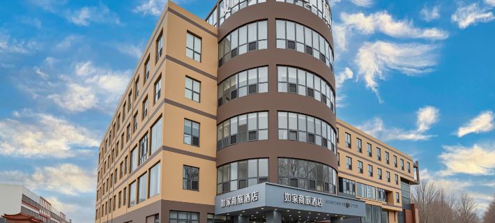 Homeinn Selected Hotel (Wuyue Square Store, Taixi Street, Feicheng) Hotels in Feicheng