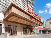 維也納飯店（成都金沙遺址羊犀立交地鐵站店） 一品天下站附近的飯店