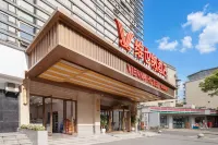 維也納酒店（成都金沙遺址羊犀立交地鐵站店） 鄰近一品天下站的酒店