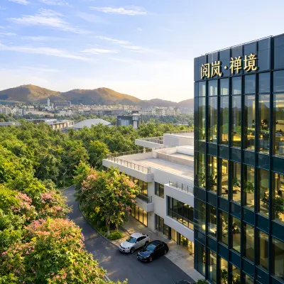 閱嵐・禪境|360°山景花園・Grove智能設計師酒店（雲龍湖礦業大學店） 鄰近泰山路的酒店