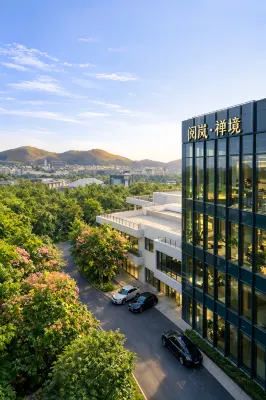 Yuelan · Zen Realm | 360° Mountain View Garden · Grove Intelligent Designer Hotel