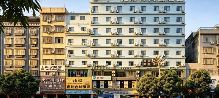Yeste Yestour Hotel (Bobai Jinxiuxiang Commercial Plaza) Hotels in Bobai