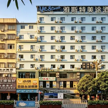 Yeste Yestour Hotel (Bobai Jinxiuxiang Commercial Plaza)
