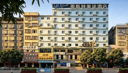 Yeste Yestour Hotel (Bobai Jinxiuxiang Commercial Plaza)