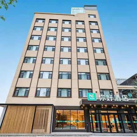Ni Hao Hotel (Yuncheng Tiaoshan Street)