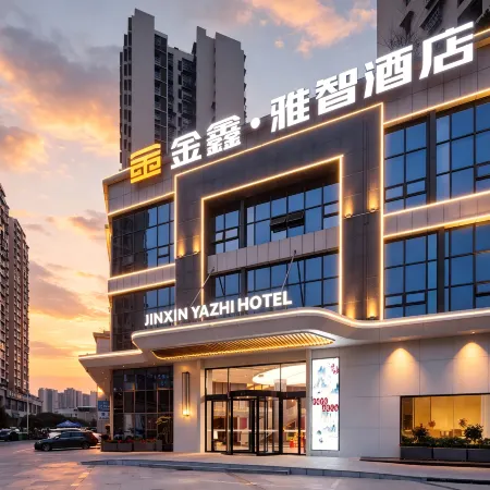 Jinxin Yazhi Hotel (Libai Memorial Hall Jiangyou Station)