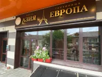 Asia Europa Hotels in Irkutsk