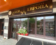 Asia Europa Hotel di 