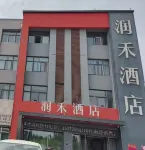 永寧潤禾酒店 - 停車場