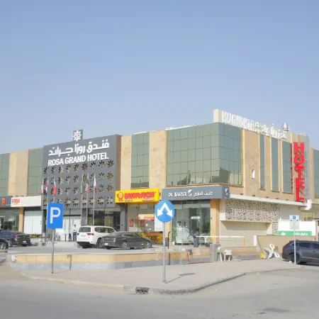 Rosa Grand Hotel Granada Отели рядом с достопримечательностью «Торговый центр Granada Center Riyadh»
