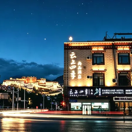 Yunshang Four Seasons Premium Oxygen Hotel (Potala Palace Branch)