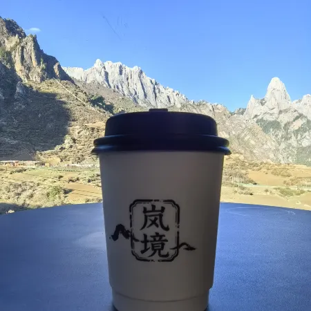 Lan Jing · Panoramic Sunrise & Mist View Retreat (Zhagana Scenic Area) Отели в г. Диебу