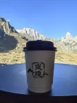 Lan Jing · Panoramic Sunrise & Mist View Retreat (Zhagana Scenic Area)