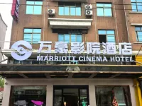Linhai WanHao Movie Hotel Hotel a Linhai