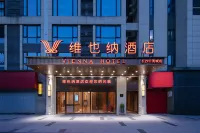 Vienna Hotel (Changsha Xingsha Zhongmao City)