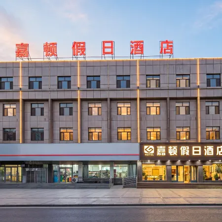 Jiadun Holiday Hotel