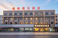 Jiadun Holiday Hotel