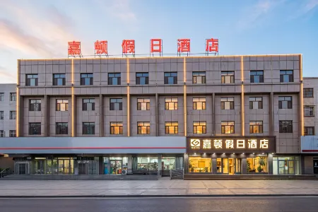 Jiadun Holiday Hotel