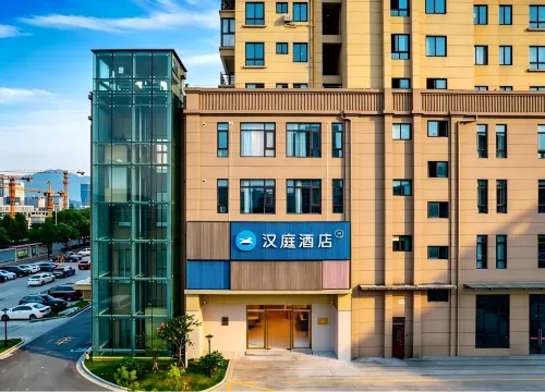 漢庭飯店（溫州南站園博園店） - 2 星級