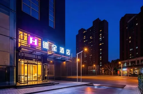 Dequan Hotel (Beijing Railway Station Guangqumenwai Sabway Station Branch) - Romantic