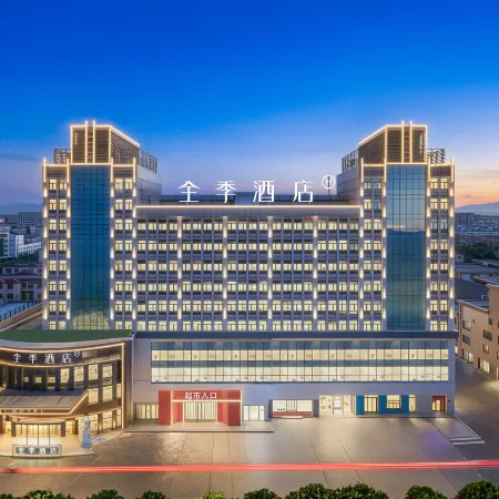 JI Hotel (Zhongning Hengchen Century Plaza)