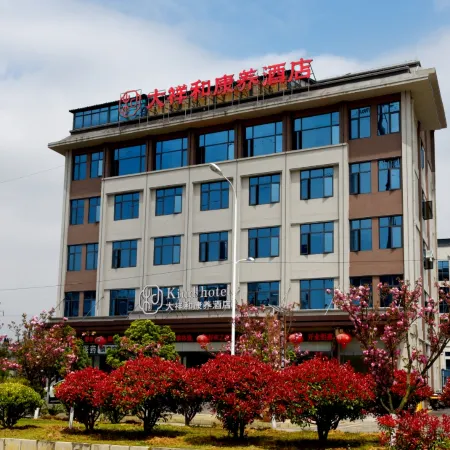 Zhenning Kind Hotel / Daxianghe Kangyang Hotel