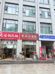 Fangxian Rich Hotel