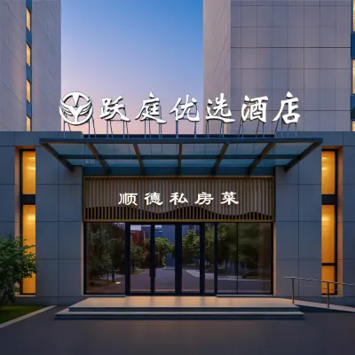 Beijing Yueting Preferred Hotel Ξενοδοχεία κοντά στο αεροδρόμιο Beijing Daxing International Airport