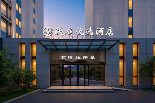 Beijing Yueting Preferred Hotel - جاكوزي