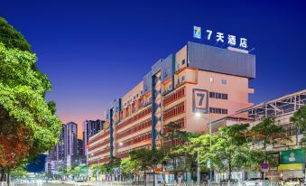 7Days Inn Hotel (Chaozhou People's Square)
