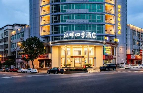廣昌翔豐國際大酒店