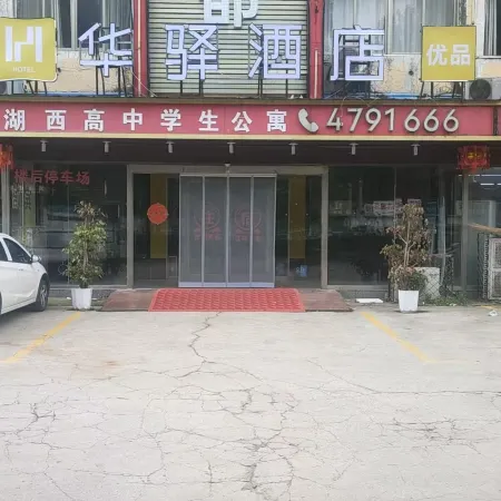 Shanxian Oriental Capital Hotel