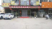 Shanxian Oriental Capital Hotel