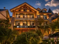 Qigu Yunju Hotel (Changbai Mountain North Slope Distribution Center Branch)