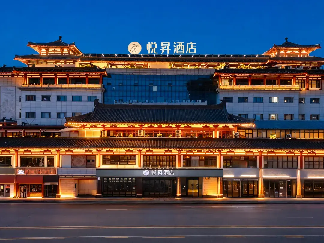 Yueying Hotel - Xi’An