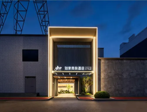Homeinn Selected Hotel (Dunhua Ji'an Road Food Street)
