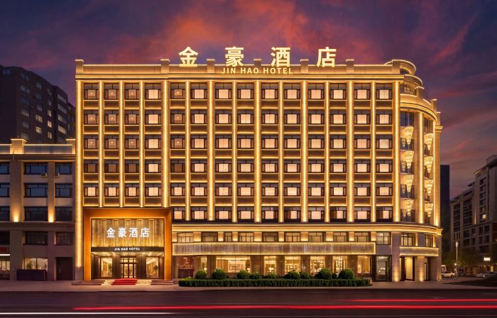 Jinhao Hotel Suihua (Municipal Government & Wanda Plaza)
