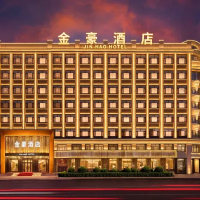 Jinhao Hotel Hotels near Suihua Mulinsen Water Gathering